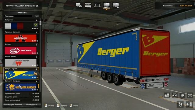 |ETS2 1.47| Fliegl SDS 350 Mega Trailer [UPDATE For 1.47] смотреть онлайн