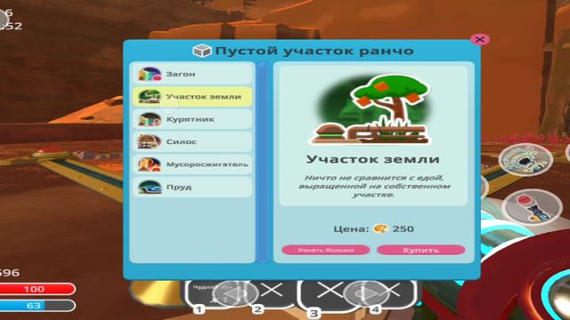 гордо скалистый слайс!! смотреть онлайн
