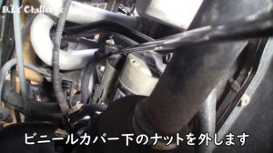 日産 ウイングロード「セルモーター交換方法」/Nissan WINGROAD '' How to replace the starter motor '' WFY11/D.I.Y. Challeng