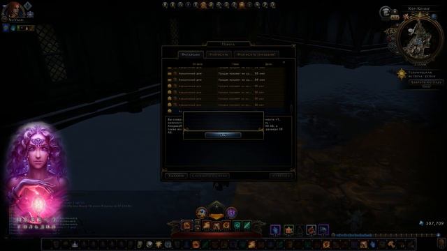Neverwinter Online Итог фарма Астральных бриллиантов 460к за 2-3 дня! Часть 2