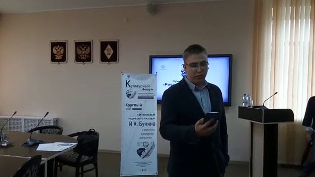 Читаем Бунина вместе - стихотворение "Пахарь" смотреть онлайн