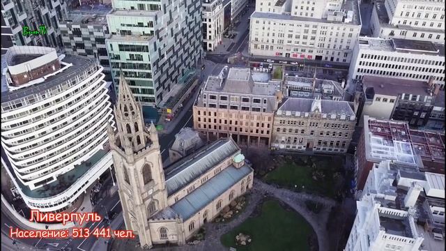 АНГЛИЯ | ИНТЕРЕСНЫЕ ФАКТЫ О СТРАНЕ! смотреть онлайн