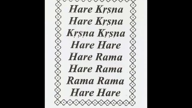 Мантра Харе Кришна смотреть онлайн