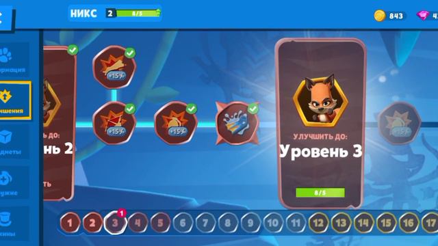 Новое похождение по Играм. Zoomer. Что ты такое??? смотреть онлайн