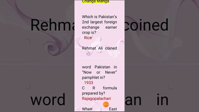 Past paper mcq important for ASF ASI PUNJAB POLICE ANF PPSC FBSC смотреть онлайн