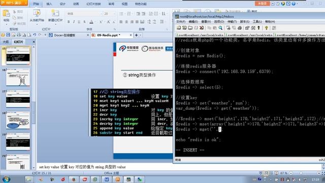 20150827 Redis 13 php操作redis смотреть онлайн