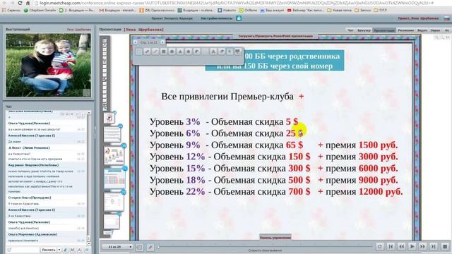 Как легко и выгодно сделать 150 ББ 30 05 2015 смотреть онлайн