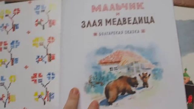 Коллекция тонких книг для детей. Часть 2. Издательство "Облака" (1) смотреть онлайн