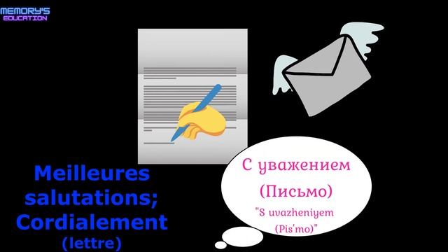 SALUER en Russe / ПРИВЕТСТВИЕ на французском языке смотреть онлайн