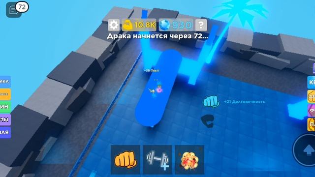 поиграю чуть чуть