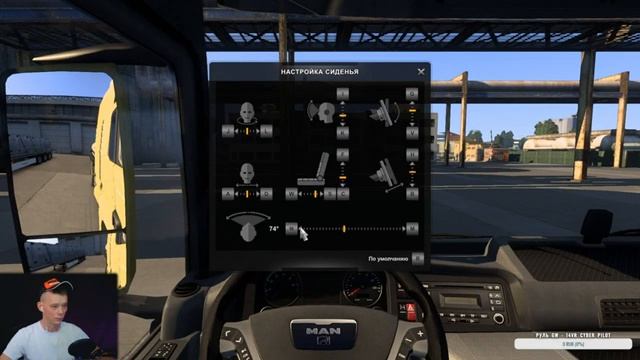 EURO TRUCK SIMULATOR 2 ▷ Российские просторы ▷ Карьера дальноБОЯ в разгаре смотреть онлайн