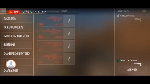 СТРИМ КОПЛЮ НА КЛАН! •|• ИГРАЕМ МИКСЫ И ДУЭЛИ •|• ОБЩАЕМСЯ ОЦЕНИВАЕМ КАНАЛЫ!😱😱