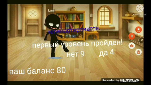 монстры захватили планету 3! смотреть онлайн
