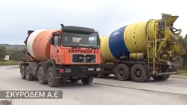 ΣΚΥΡΟΔΕΜ Α.Ε. смотреть онлайн