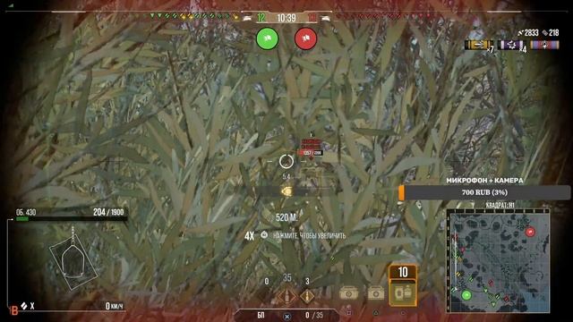 WOT Console PS4 от Синего Маэстро Объект 430 путь к 3 отметкам 62%: Советская мощь смотреть онлайн