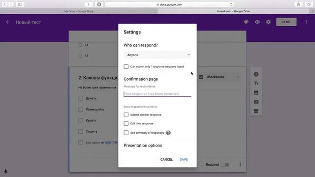 Google Формы для образования. Как сделать онлайн тестирование с помощью Google Forms смотреть онлайн