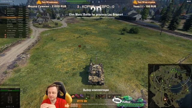 ШТУРМУЕМ ЕВРО-СЕРВЕР ★ Эвент «Железный век»