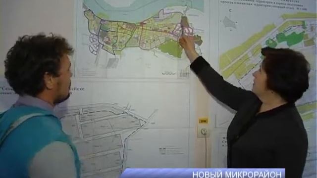 Новый микрорайон смотреть онлайн