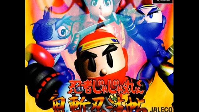 Ninja JajaMaru-kun: Onikiri Ninpoucho - A New Quest Begins: Part III смотреть онлайн