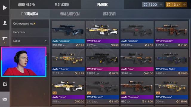 ТОП СЕТЫ ЗА 50 ГОЛДЫ / 100 ГОЛДЫ / 200 ГОЛДЫ В Standoff 2 / СТАНДОФФ 2 смотреть онлайн