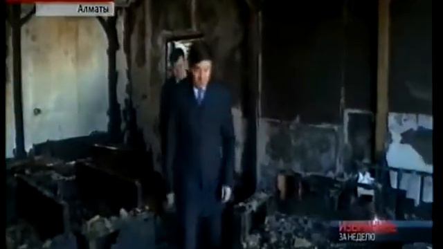 Пожар в «Almaty towers»: работадателю может грозить до 7 колонии, - юрист смотреть онлайн