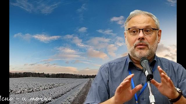 Михаил Хазин. Выйдет ли на ОН самом деле ? смотреть онлайн