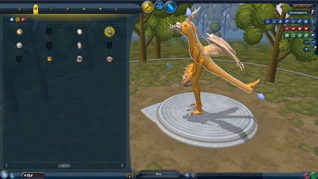 S P O R E - Мы есть племя! (Прохождение, серия 5) смотреть онлайн