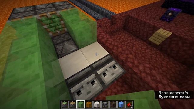 МАЙНКРАФТ 1.16 Cнапшот 20w17a Механизм дороги в аду | #6 MINECRAFT 1.16 видео смотреть онлайн
