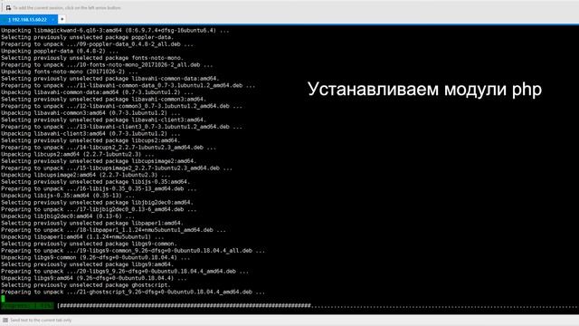 Установка Nextcloud на Ubuntu 18.04 смотреть онлайн