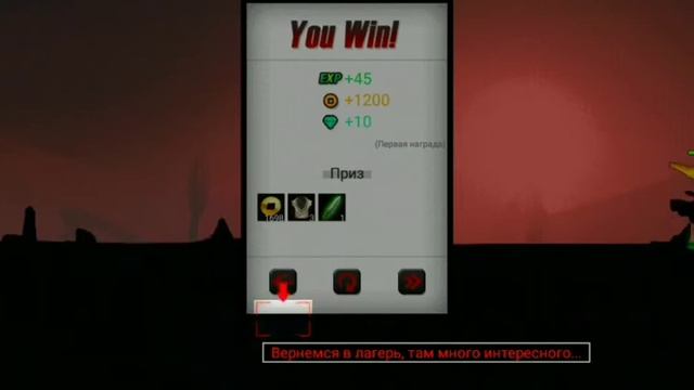 League of Stickman #1 Начало прохождение!! 1.1-2.1 смотреть онлайн