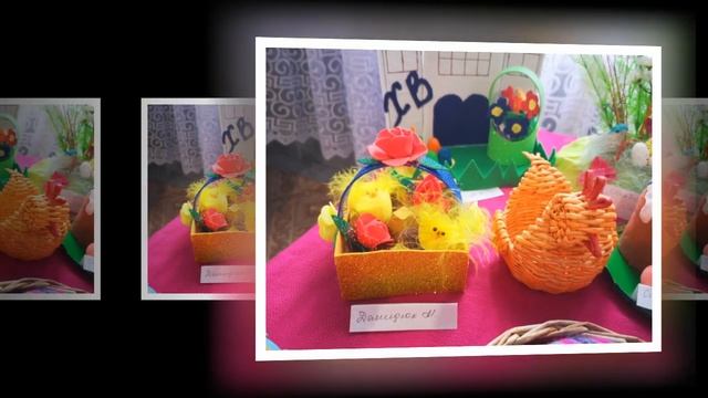 Выставка поделок "Пасхальная мелодия" смотреть онлайн