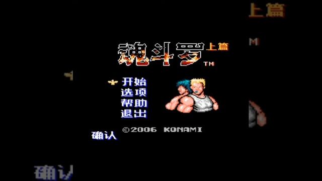 CONTRA Java OST 1/2 - Full Soundtrack (several versions) смотреть онлайн