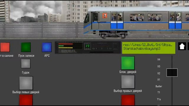 БУТОВСКАЯ ЛИНИЯ МОСКОВСКОГО МЕТРО В СИМУЛЯТОР МЕТРО 2D! смотреть онлайн