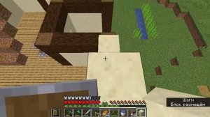 Minecraft #13 | Обновление дома!