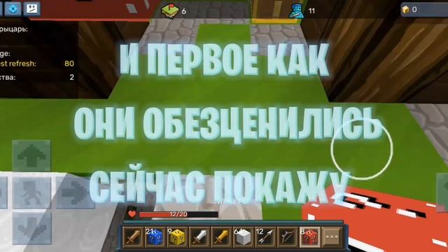 Как живие скини Обезценились в блокманго #blockmango #sandbox #bgtuber #bgtube смотреть онлайн