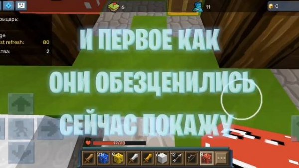 Как живие скини Обезценились в блокманго #blockmango #sandbox #bgtuber #bgtube