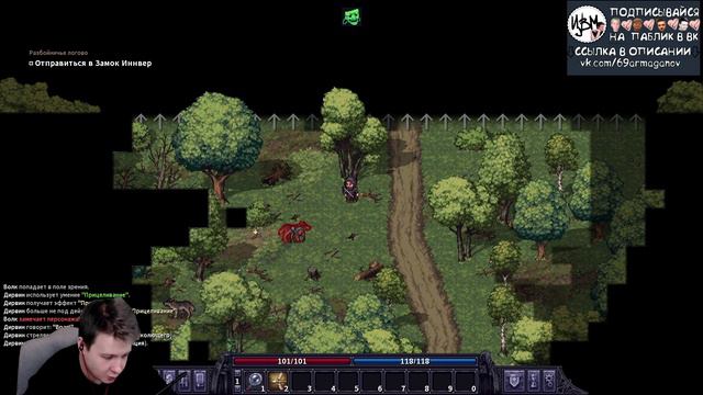 Jeens умирает в Stoneshard