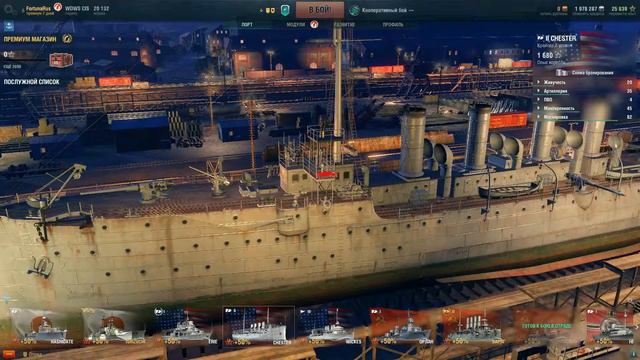 world of warship (Коты рулят) #FortunaRus! Играем random.Возможно игра во взводе смотреть онлайн
