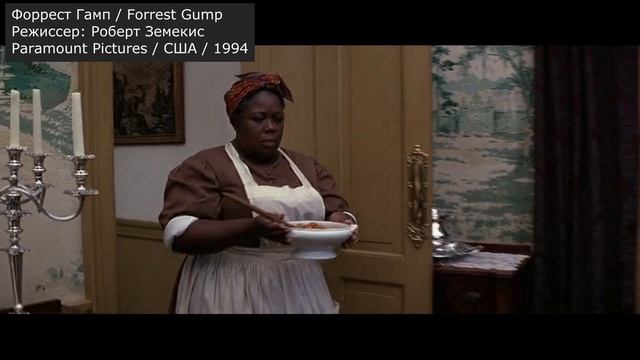 ФОРРЕСТ ГАМП: РАЗБОР ФИЛЬМА смотреть онлайн