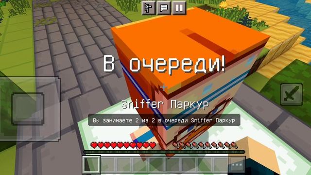 голосую за нового моба в minecraft. Как проголосовать за моба. смотреть онлайн