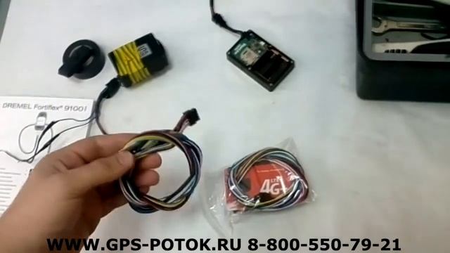 Как настроить \ установить GPS \ GLONASS трекер \ спутниковый маяк смотреть онлайн