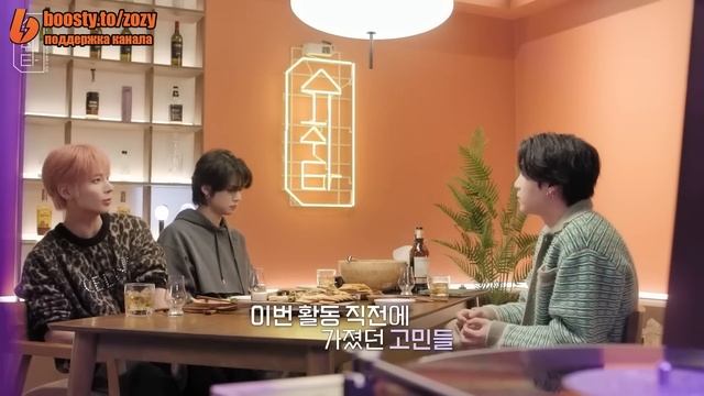 [Озвучка Зозя] SUCHWITA ЕР.8 ШОУ ШУГИ С АЛКОГОЛЕМ В ГОСТЯХ ТЭХЕН И ЁНДЖУН TXT ШУЧВИТА НА РУССКОМ