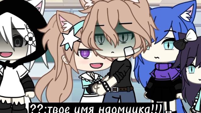 👣моё имя твой страх👣meme..👣 смотреть онлайн