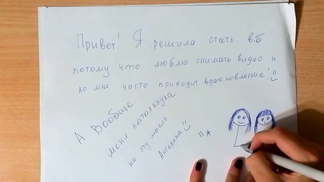 НОВОЕ ВИДЕО!Vlоg:Почему я решила стать "видеоблогером"? смотреть онлайн