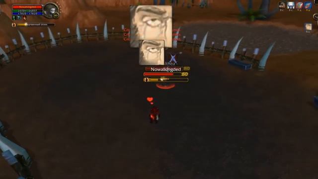 Гайд на рогу 3.3.5 ПВП смотреть онлайн