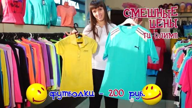 Смешные цены! Пенза смотреть онлайн