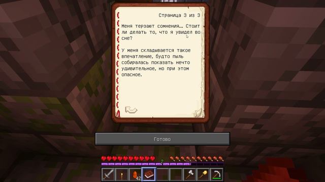 МАЙНКРАФТ Мир МАГИИ ! | Как стать магом ? | Thaumcraft 6 | 1.12.2 моды | Выживания майнкрафт |Сериа смотреть онлайн