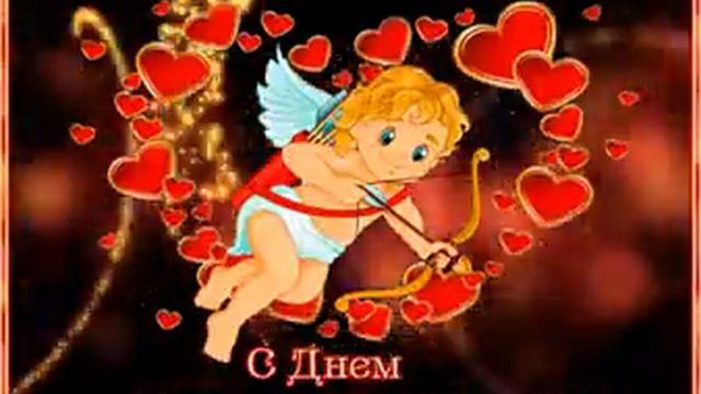 С днём святого Валентина смотреть онлайн