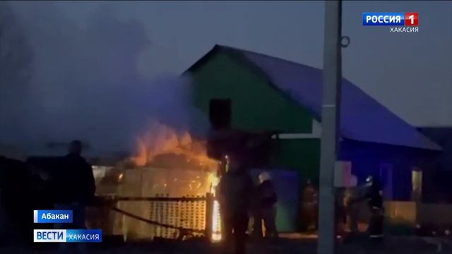 Пожар на улице Таштыпская вспыхнул в Абакане смотреть онлайн