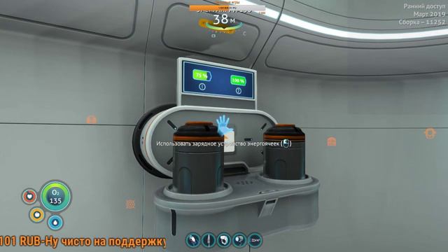 Сабнатика 2 Ниже нуля ⏩ Белоу зиро прохождение ⏩ Subnautica Below Zero смотреть онлайн